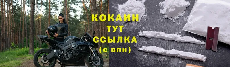 Cocaine 98%  Истра 