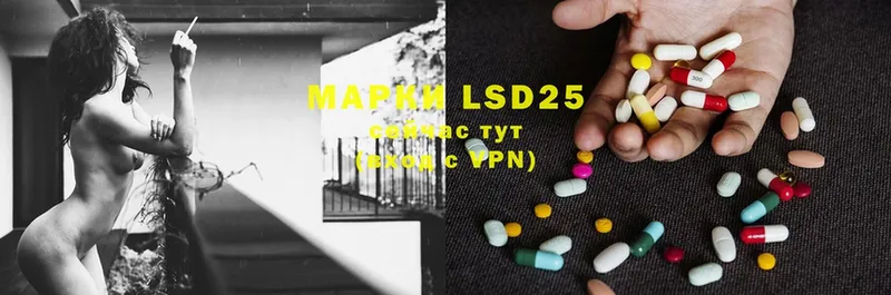 что такое   Истра  blacksprut ССЫЛКА  LSD-25 экстази кислота 